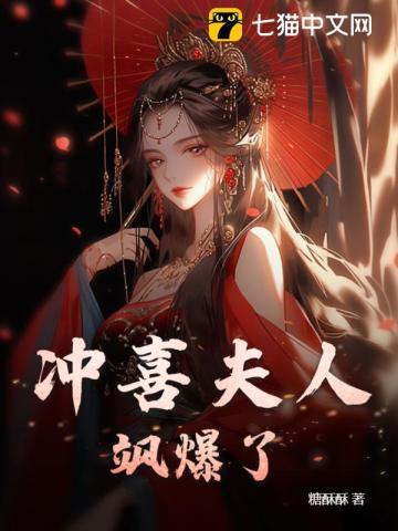 重生后,真千金只想为国争光