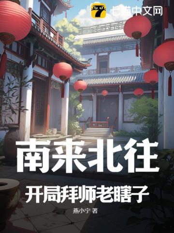 全民觉醒,我却开精灵宠物店