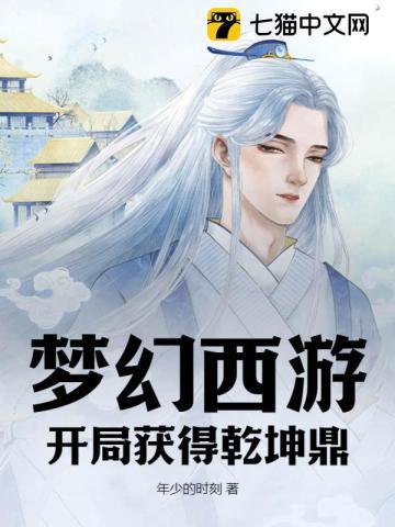 太古龙象诀百度百科