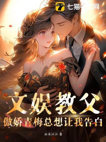 悬壶济世,我只是想长生不老