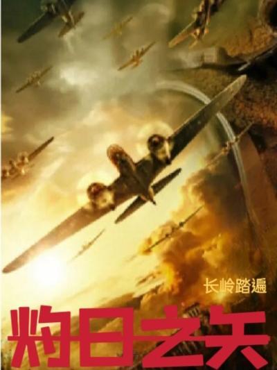 重生:宠妻之路,我与神魔画押