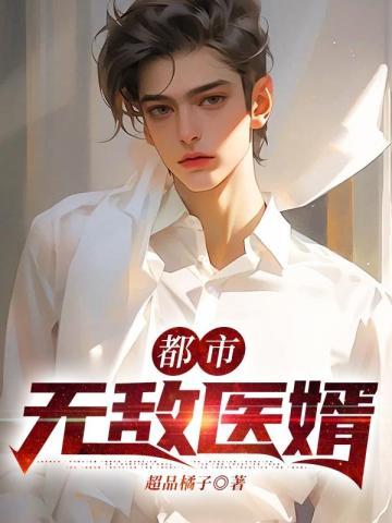 重生官场:从省政府办公厅开始