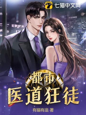 六年后:帝国首富总想撩她偷崽崽