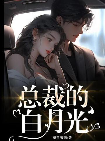 轻舟已过万重山(1v1)