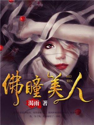 妙手肥妻:八零医婚甜蜜蜜