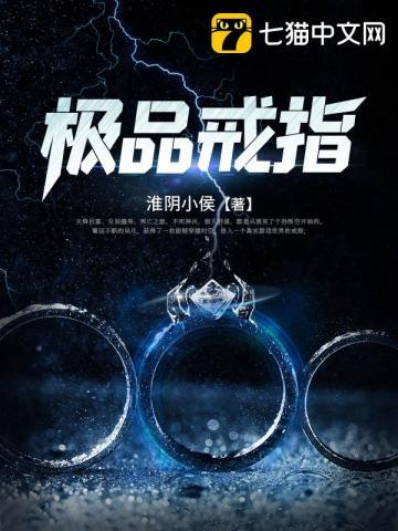 人在斗破多属性成帝