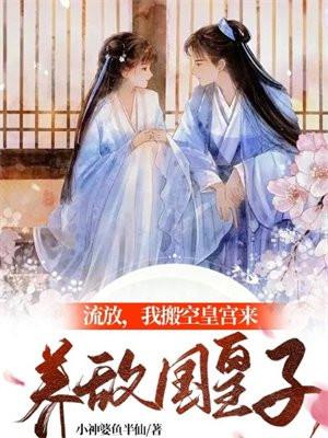 都市:签到从获得读心术开始