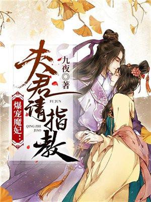 明撩!暗诱!顶流影帝他非要亲亲