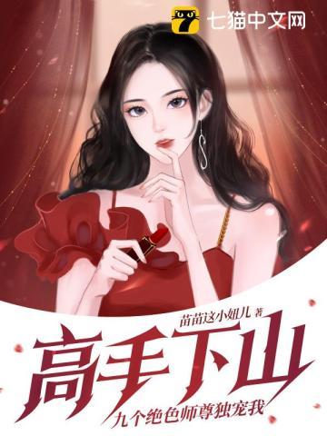 分手后我另寻新欢,陆总哭红了眼