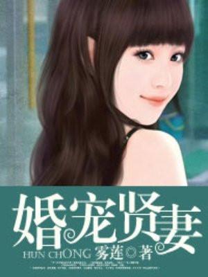 分手后我另寻新欢陆总哭红了眼