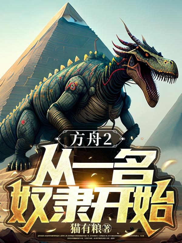 玄剑：生来带霞光修剑便无敌