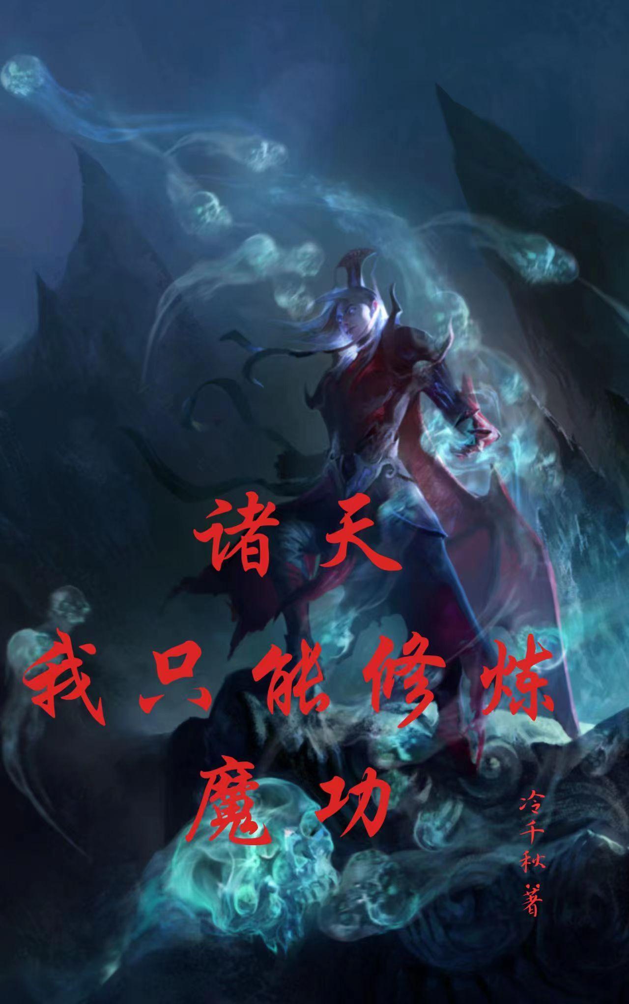 穿进虐文小说:成了大佬心尖宠