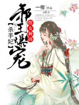 夫君,我只想赚钱致富