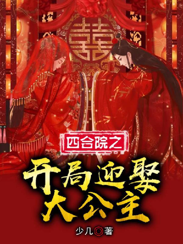 全民领主:我的领地里面都是女妖精