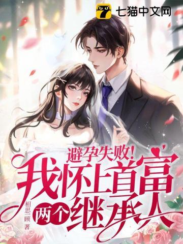 顶级气运,悄悄修炼千年