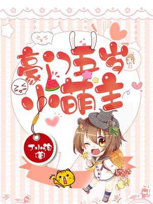 噬魂灭魔:修罗战神