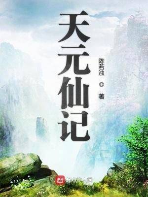除了荒神,所有人都重生了