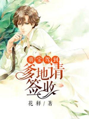 我是马文才?!