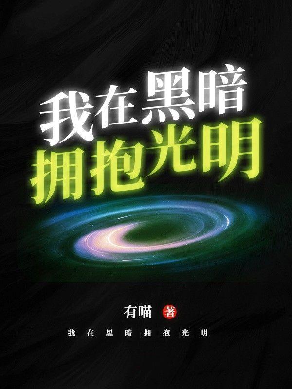 妖女,看剑!