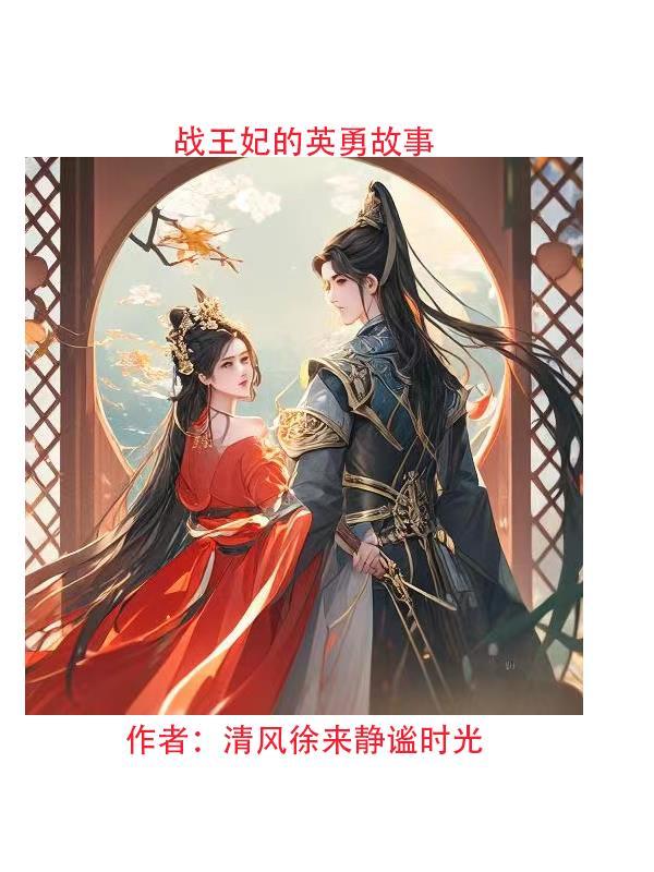 亡天,我自己的神话
