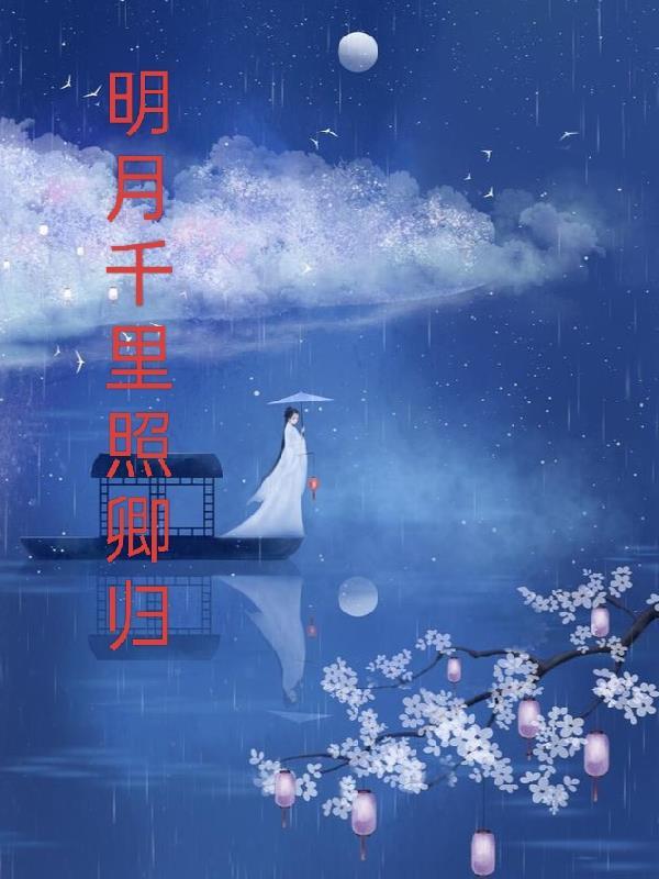 道门仙:三弊五缺的我只好修仙