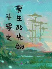 选技过关:球球法帝