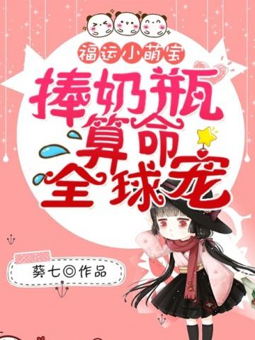 我镇南王世子你让我干点正事?
