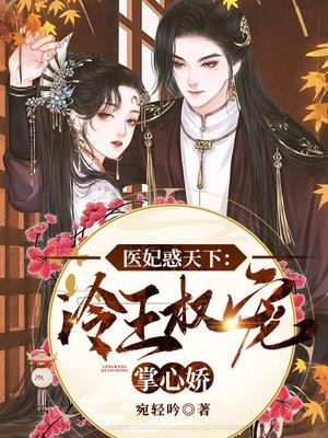 叛逆的征途(龙组兵王)