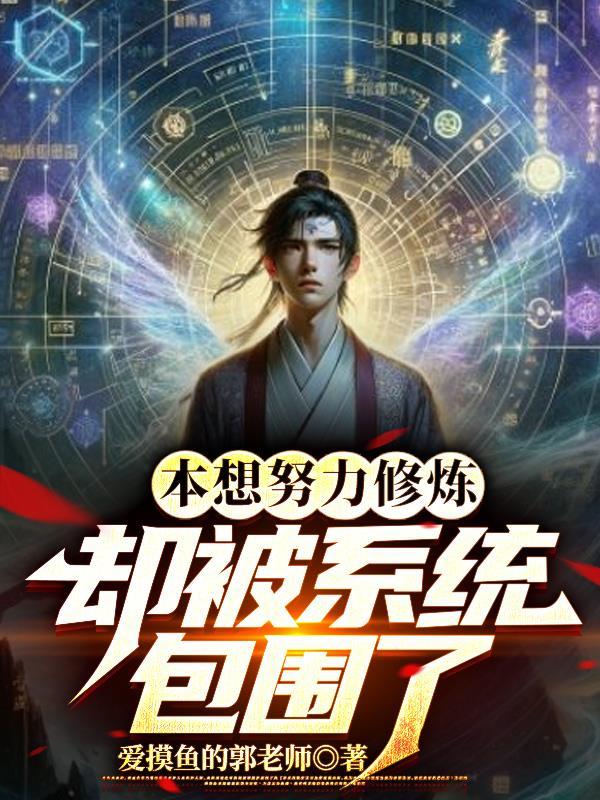 无心法师(无心法师原著小说)