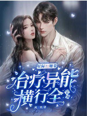 被邻居咬后我还能活100天