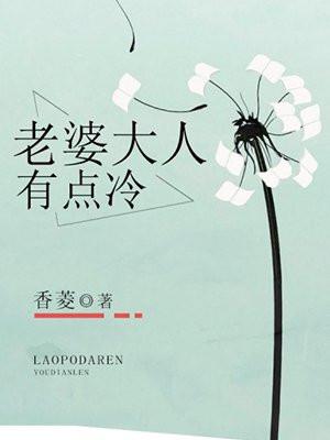 老千4:国士无双