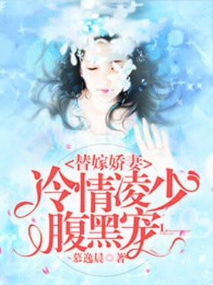 美女快治我