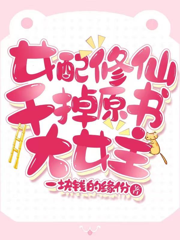 科技传承