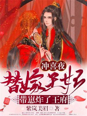 毁灭吧!侯府嫡女重生后虐死全家
