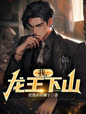 诡异入侵,觉醒大力神我肉身成神