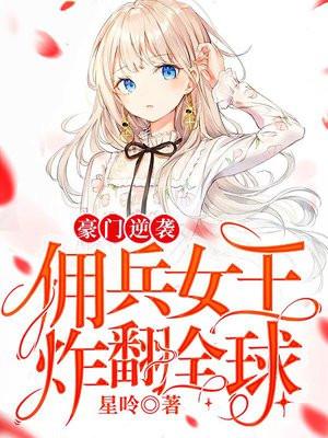 都市狂龙:我有七个无敌小师妹