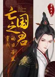 太阳王之证战锤神座