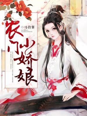 神话三国:我的词条无限提升