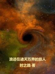我世袭狱卒,开局镇压长公主