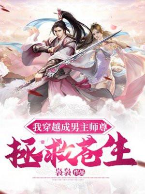 幸孕宠婚:大佬爹地惹不起