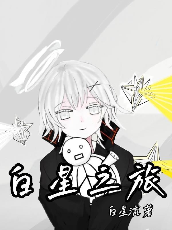 黄金渔村