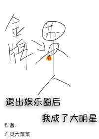 绝品神医(极品大高手)