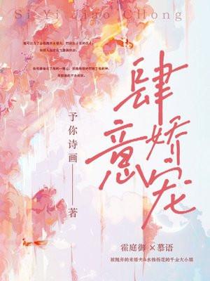 我阎王亲闺女,算命准亿点怎么了
