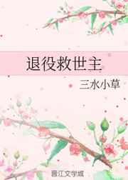 祁总,夫人靠算命暴富了