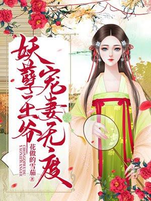 开局签到,从配军杀到人皇