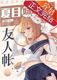 龙族Ⅴ:悼亡者的归来