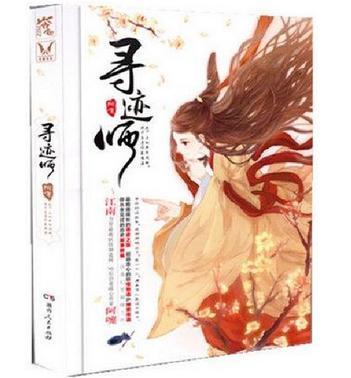 冰河末世,我囤积了百亿物资