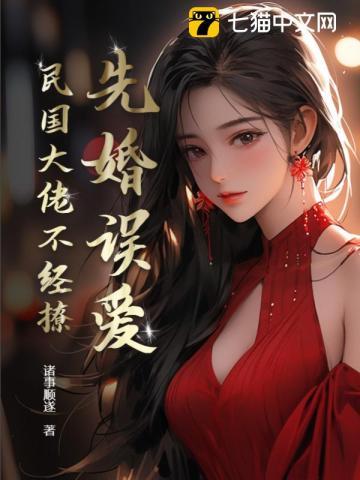 另类保镖:美女总裁爱上我(专职高手)