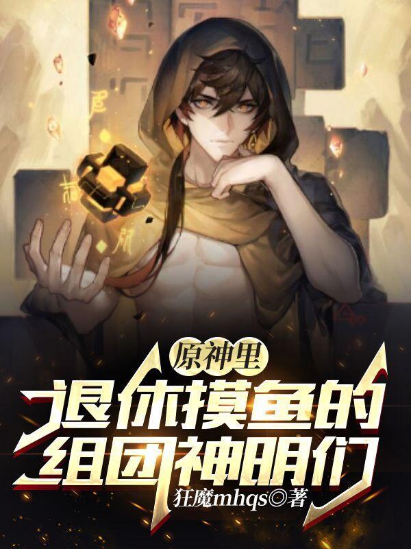 【给我一束光的人我的继父！】