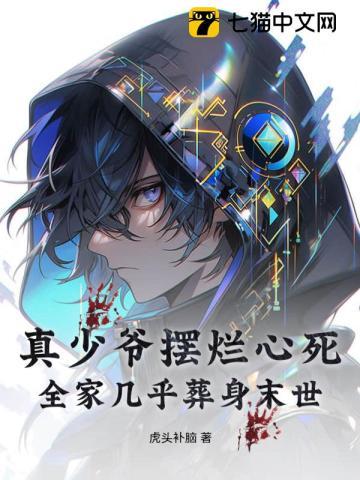 明末：气象军神杀遍天下